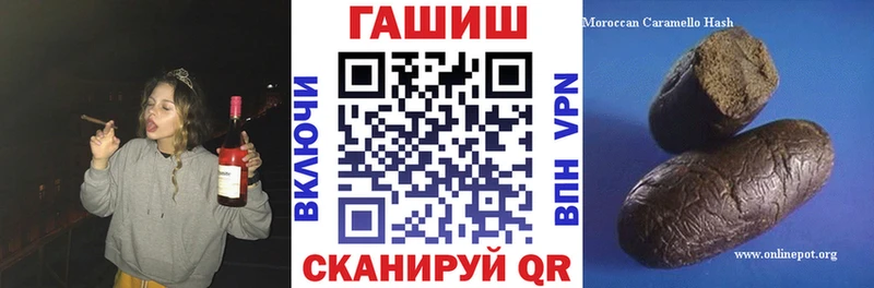 Купить наркотик Инсар А ПВП АМФ Конопля КОКАИН ГАШИШ