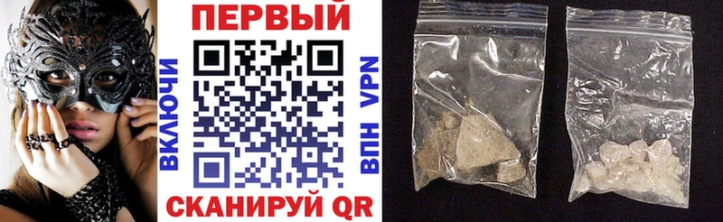 Amphetamine Premium  купить закладку  Инсар 