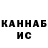 Бошки Шишки THC 21% Rob Johns