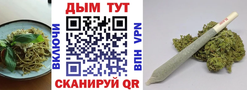 закладка  Инсар  гидра маркетплейс  Еда ТГК марихуана 