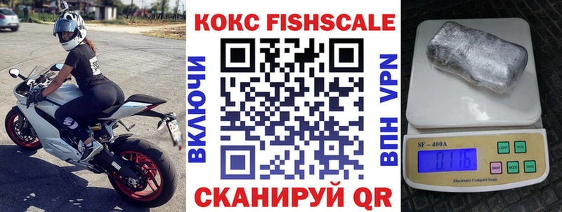 COCAIN Columbia  Инсар 