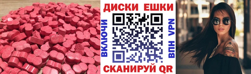 ЭКСТАЗИ Punisher  hydra рабочий сайт  Инсар  наркошоп 