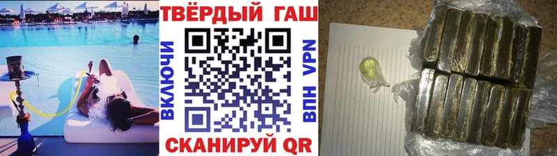 Гашиш 40% ТГК  даркнет сайт  Инсар 