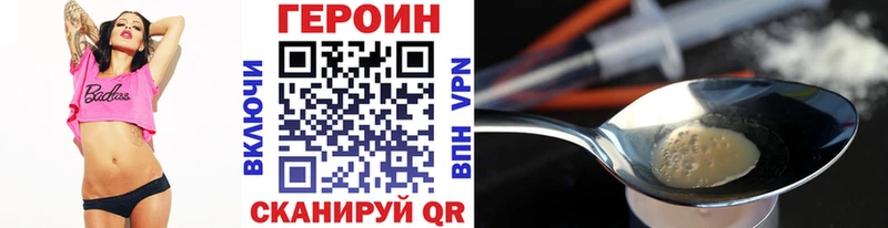 площадка телеграм наркота hydra ссылки Инсар ГЕРОИН Афган