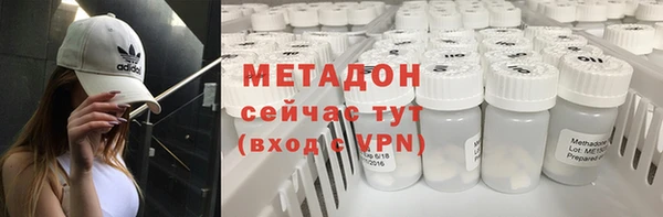 молекула духа Протвино