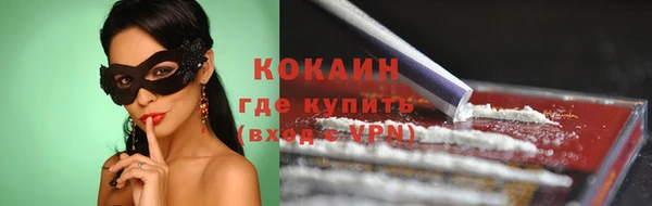 мяу мяу мука Алексин