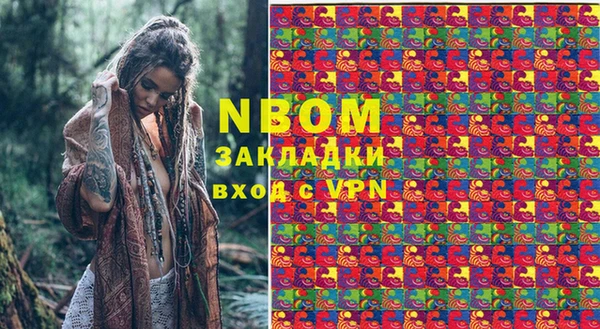 наркотики Алзамай