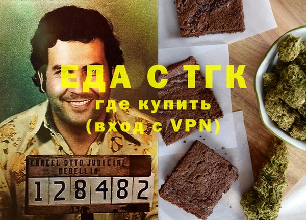 наркотики Алзамай