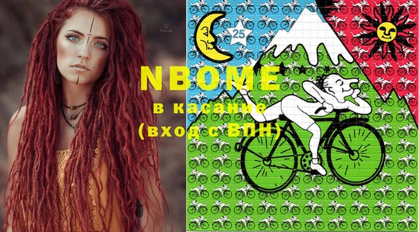 наркотики Алзамай