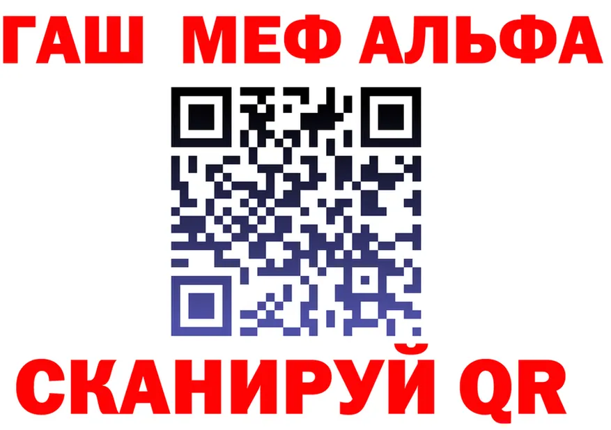 APVP Crystall ссылки дарк нет мега Инсар