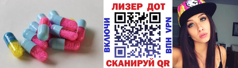 купить наркоту  Инсар  Лсд 25 экстази кислота 