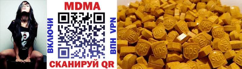 MDMA Molly Инсар