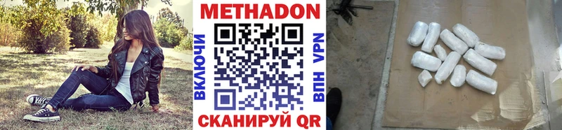 Метадон белоснежный  blacksprut   Инсар 