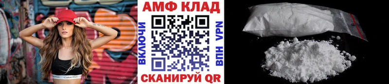 МЕТАМФЕТАМИН Methamphetamine  Инсар 