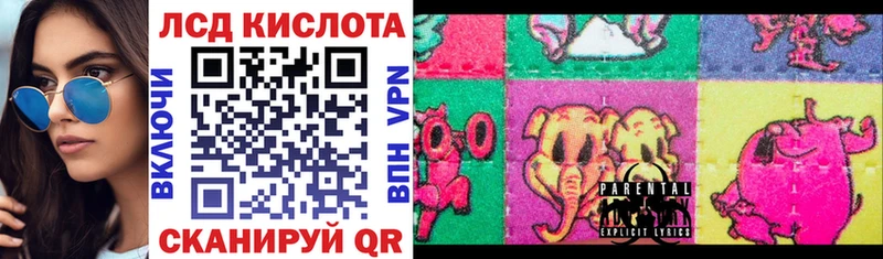 Наркотические марки 1500мкг  Инсар 