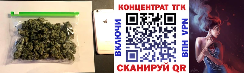 ТГК гашишное масло что такое наркотик Инсар