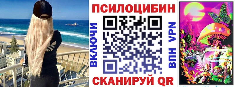 Галлюциногенные грибы мицелий  Инсар 