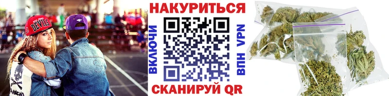 Марихуана тримм  Инсар 